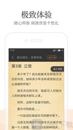 在菲律宾办理遣返手续需要用到护照吗，什么时候需要办理遣返手续呢？_菲律宾签证网